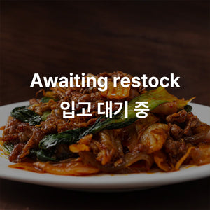 소고기 마라샹궈_8oz(227g)