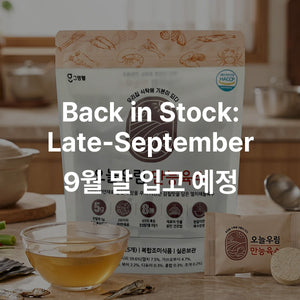 All Purpose Broth Tablets 만능육수 4.4oz (125g) - 25 pcs