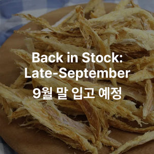 Dried Pollock Slices 황태채 1lb (453g)