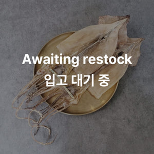Korean Dried Squid 마른 오징어 2pcs 4.2oz (120g)