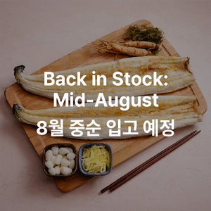 Sunchang Meju-fed Korean Eel 메주먹인 순창 장어 11.3oz (320g)