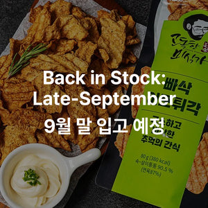 빠삭어포튀각 CRISPY FISH CHIPS_2.8oz(80G)