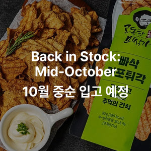 빠삭어포튀각 CRISPY FISH CHIPS_2.8oz(80G)
