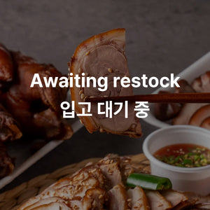 Fully cooked & sliced Pork Hock 1lb 족발 (453g)