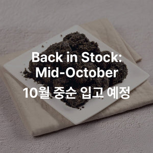 흑임자맛 인절미_3.5oz(100g)