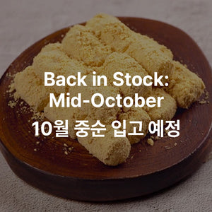 인절미-콩고물맛 Korean Injeolmi Rice Cake Soybean Flavors_3.5oz(100g)