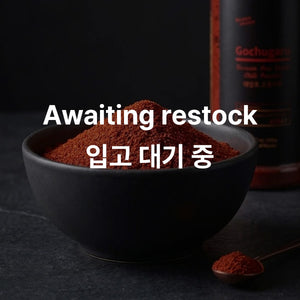 Korean Pepper Flake 100% 한국산 태양초 고추가루 7oz. (200g)