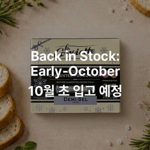 [가염] 라꽁비에뜨 프렌치 가염 버터롤(박스) [Salted] La Conviette Salted French Butter Roll(Box)_15g x 10