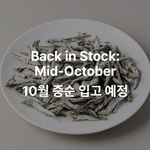 Medium Sized Anchovy 볶음멸치 1LB (453g)