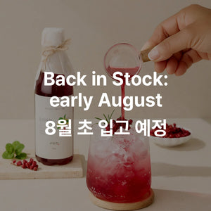 100% 한국산 프리미엄 오미자청 OMIJA(SCHISANDRA BERRY) SYRUP_17.6oz(500g)