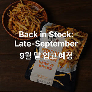 먹태구이 - 오리지널맛 Roasted Pollock Snack - Original_0.88oz(25g)