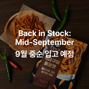 먹태구이 - 매운맛 Roasted Pollock Snack - Spicy_0.88oz(25g)
