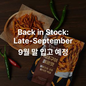 먹태구이 - 매운맛 Roasted Pollock Snack - Spicy_0.88oz(25g)