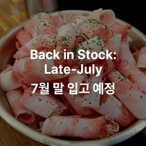 Boneless Pork Belly Thin Slice 대패 삼겹살 1lb