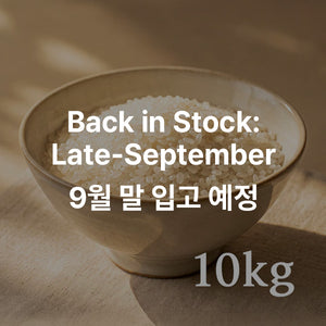 [무료배송 | Free shipping] 특등급 삼광쌀_10kg KOREAN SAMKWANG RICE: EXTRA FANCY_10kg