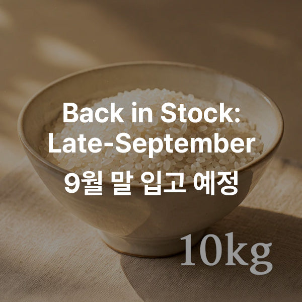 [무료배송 | Free shipping] 특등급 삼광쌀_10kg KOREAN SAMKWANG RICE: EXTRA FANCY_10kg