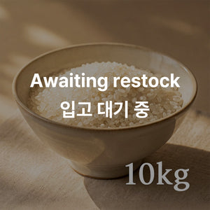 [무료배송] 특등급 삼광쌀_10kg