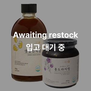 [무료배송 | Free Shipping] 생강진액청 & 홍도라지청 세트 KOREAN GINGER EXTRACT SYRUP & RED BALLOON FLOWER ROOT SYRUP SET