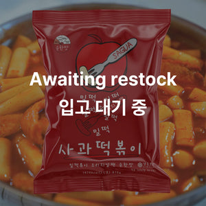 사과떡볶이-밀떡 SAGUA TTEOKBOKKI WHEAT MILD _30.6oz(870g)
