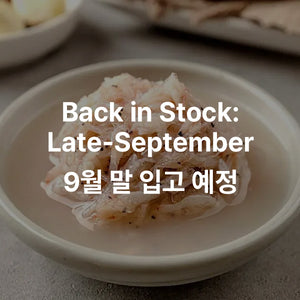 Salted Shrimp 새우젓 10kg (22lbs.)