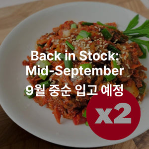 꼬막무침 2개 세트 SEASONED COCKLES 2 SET