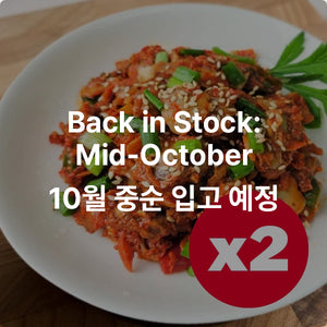 꼬막무침 2개 세트 SEASONED COCKLES 2 SET