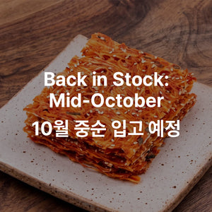 Gochujang Seasoned Whitebait 뱅어포 양념구이 55g (2 oz.)