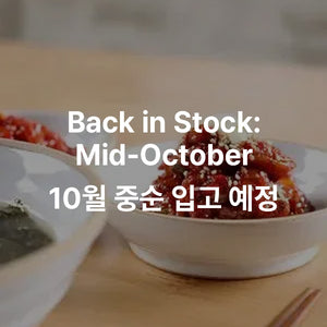 Seasoned Small Octopus jeotgal 낙지젓갈 10kg (22lbs.)