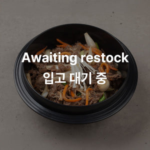 Korean Bulgogi (Soy Sauce Based) 양념 소 불고기 1.5lb (680g)