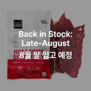 LA명물 People's Choice 육포 매운맛_3oz(84g)