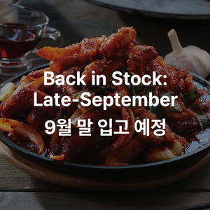 군산갑오징어볶음 SPICY CALAMARI 10.6oz(300g)