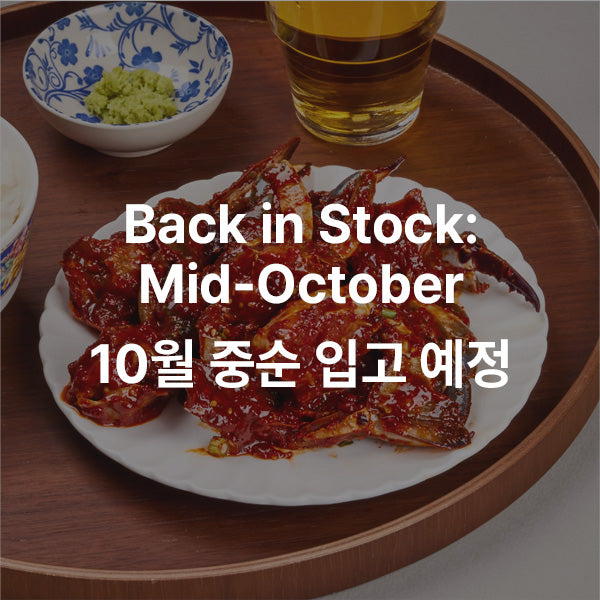 JJaebo Spicy Crab Gejang 째보 양념게장 12.3oz (350g)