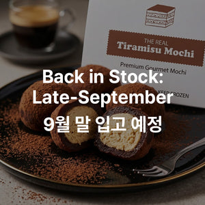Tiramisu Mochi 티라미슈 찹쌀떡 4PC 5.6oz (160g)