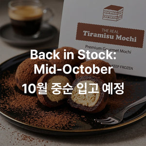 Tiramisu Mochi 티라미슈 찹쌀떡 4PC 5.6oz (160g)