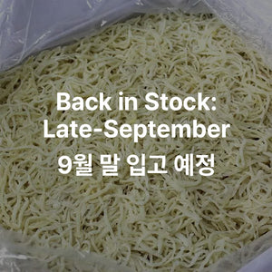 Dried Seasoned White Squid Chips 백진미채 10kg (22lbs.)