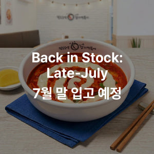 엽기떡볶이-오리지널 마일드 YUPGI TTEOKBOKKI MEAL KIT MILD_17.3(492g)