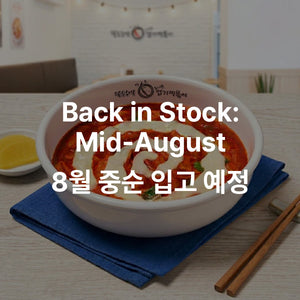 엽기떡볶이-오리지널 마일드 YUPGI TTEOKBOKKI MEAL KIT MILD_17.3(492g)