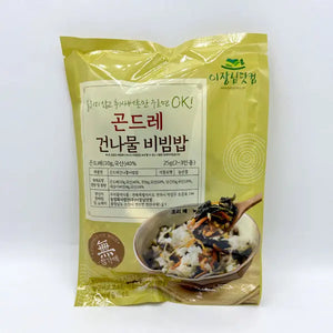 곤드레 산채 비빔밥용 건나물 circium bibimbap dried vegetable