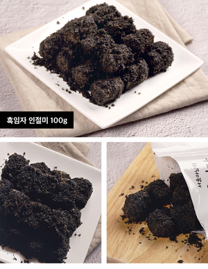 인절미 - 흑임자맛 Korean Injeolmi Rice Cake - Black Sesame Flavors_3.5oz(100g)