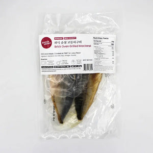 화덕에서 구운 순살 고등어 구이 brick oven grilled mackerel boneless korean food
