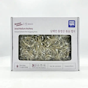 Medium Sized Anchovy (For Stir-fry) 볶음용 멸치 Kevin's Choice