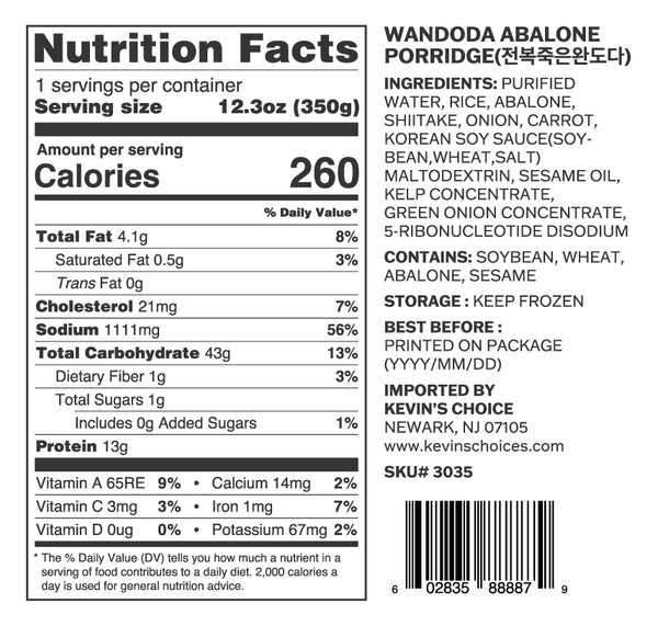 완도전복죽 PREMIUM ABALONE RICE PORRIDGE 12.3oz(350g)