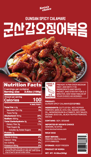 군산갑오징어볶음 SPICY CALAMARI 10.6oz(300g)