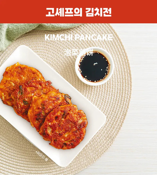 korean kimchi pancake served with soy sauce