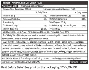 김치시즈닝 KIMCHI SEASONING POWDER_3.52oz(100g)