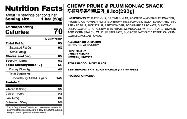 푸룬 자두 곤약 쫀드기 Prune Konjac Snack Stick 8.1oz(230g)