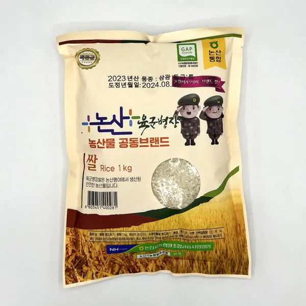 Sam Kwang Rice Premium Korean Samgwang Rice 특등급 삼광 쌀 2.2lb (1kg) - Kevin's Choice