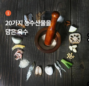 koreane broth tablet healthy ingredients 코인육수