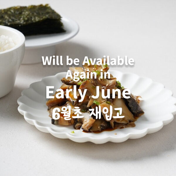 Soy Marinated Turban Shell Snail 참소라장 (7-9pc)