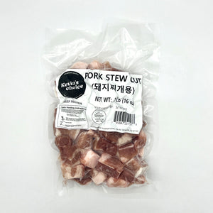 Pork Stew Cut (찌개용 돼지고기) 1lb (453g)